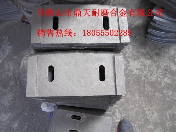鄭州長(cháng)城1500砼攪拌機襯板、中拌葉片、側刮刀現貨供應