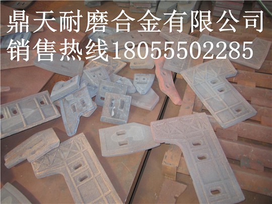 日本光陽(yáng)3000混凝土攪拌機弧襯板、側拌葉、中刮刀廠(chǎng)家電話(huà)