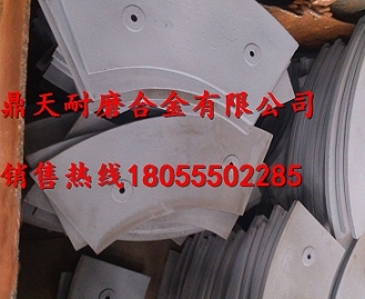 中聯(lián)重科砼攪拌機側襯板、中聯(lián)重科攪拌葉片、攪拌臂供應商