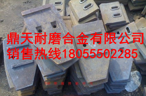 山東建友雙臥軸攪拌機底襯板、山東建友攪拌葉片、攪拌臂銷(xiāo)售處