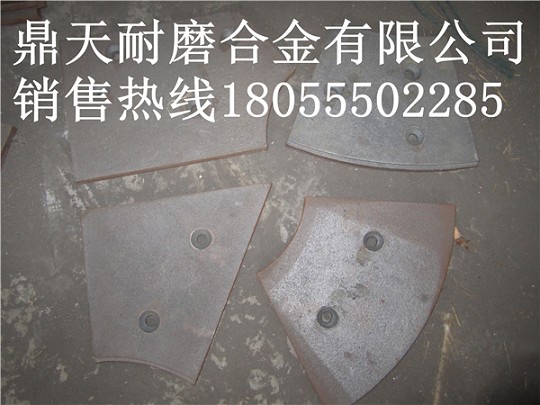 山東方圓水泥攪拌機端襯板、山東方圓側刮刀、攪拌臂質(zhì)優(yōu)價(jià)廉