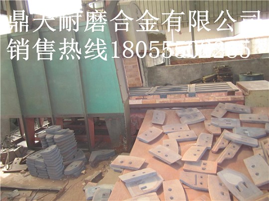 福建天源砼攪拌機弧襯板、福建天源中刮刀、攪拌臂在哪買(mǎi)
