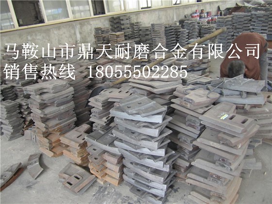 福建天源混凝土攪拌站側襯板、福建天源中刮刀、攪拌葉片廠(chǎng)家報價(jià)