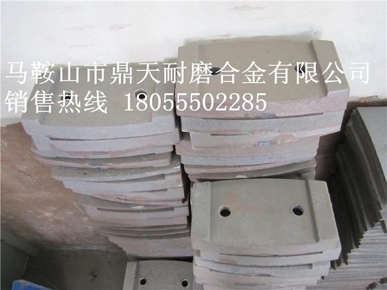 揚州揚工混凝土攪拌機側襯板、揚州揚工中葉片、攪拌臂銷(xiāo)售處