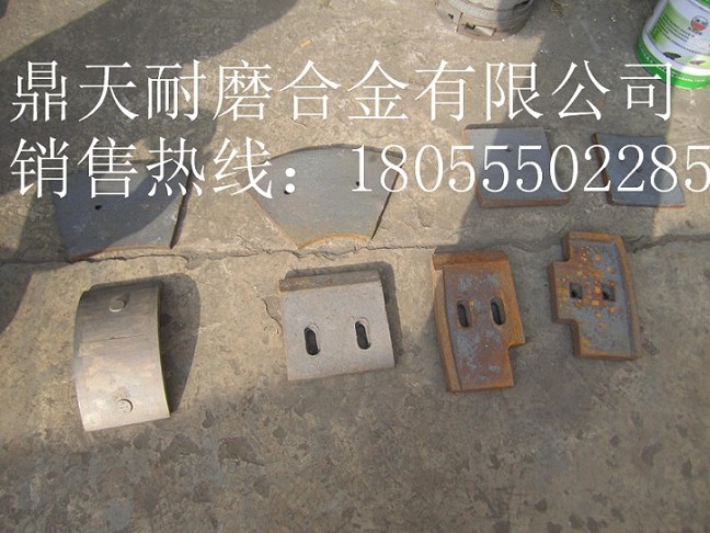 鑫路通強制式攪拌機高鉻襯板、鑫路通側刮刀、攪拌葉片制造商