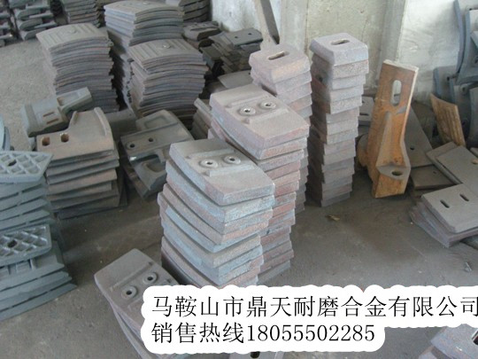 洛陽(yáng)佳一強制式攪拌機端襯板、洛陽(yáng)佳一中拌葉片、弧襯板生產(chǎn)廠(chǎng)家