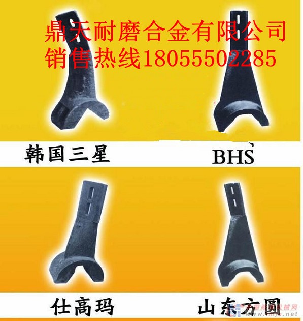 洛陽(yáng)佳一水泥攪拌機中葉片、洛陽(yáng)佳一中葉片、側刮刀供應處
