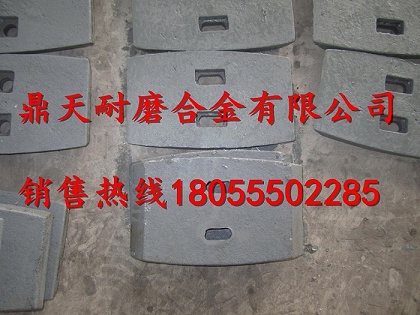 韶關(guān)新宇攪拌機弧襯板、韶關(guān)新宇側葉片、攪拌臂制造商