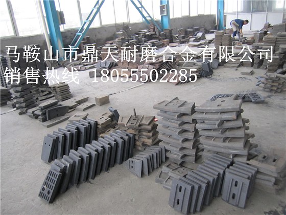 沈陽(yáng)韓寶強制式攪拌機弧襯板、沈陽(yáng)韓寶側葉片、攪拌臂熱銷(xiāo)