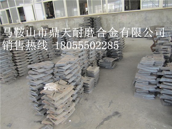 川都建機攪拌站側襯板、川都建機側葉片、攪拌葉片生產(chǎn)廠(chǎng)家