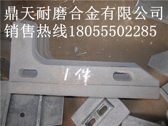 科尼樂(lè )混凝土攪拌機耐磨襯板、科尼樂(lè )中拌葉、攪拌臂廠(chǎng)家電話(huà)