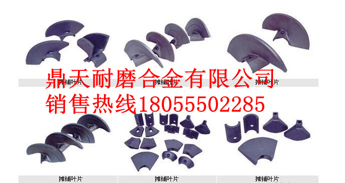 西安筑路攤鋪機螺旋葉輪、西安筑路布料葉片、護套生產(chǎn)廠商