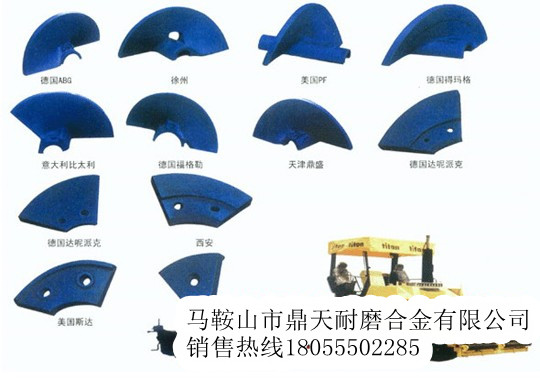 西安筑路攤鋪機螺旋葉輪、西安筑路瓦蓋、履帶板生產(chǎn)廠商