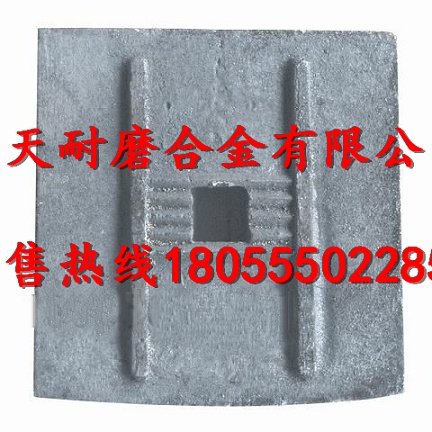 無(wú)錫環(huán)球4000拌合機弧襯板、無(wú)錫環(huán)球拌葉片、攪拌臂價(jià)格