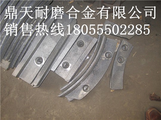 北京加隆2000瀝青攪拌機(jī)弧襯板、拌鍋葉片、攪拌臂銷售處