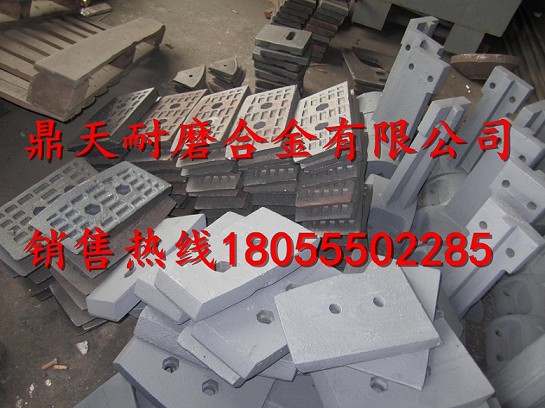 英國派克3000瀝青拌合設備耐磨襯板、拌缸葉片、攪拌臂銷(xiāo)售處