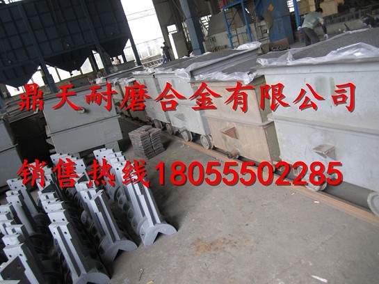 廠(chǎng)家促銷(xiāo)西安路邦攪拌站葉片，西安路邦3000耐磨襯板、拌缸葉片