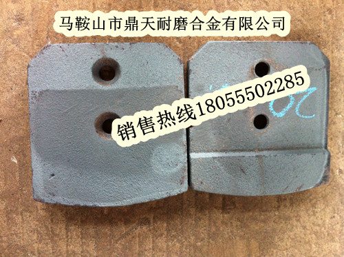 現(xiàn)貨供應山東貝特攪拌葉片，山東貝特700穩(wěn)定土配件發(fā)貨速度快