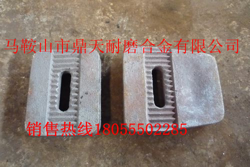 山東路達攪拌機高鉻襯板、葉片、優(yōu)質(zhì)攪拌臂廠(chǎng)家特供