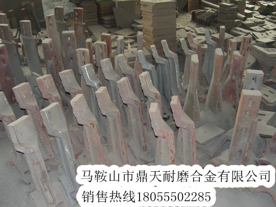 西筑瀝青拌合站攪拌臂配件，西筑瀝青混合設備耐磨葉片、攪拌臂