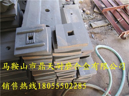 無(wú)錫鑫海拌合機葉片配件，無(wú)錫鑫海瀝青攪拌站兩端襯板、篩網(wǎng)