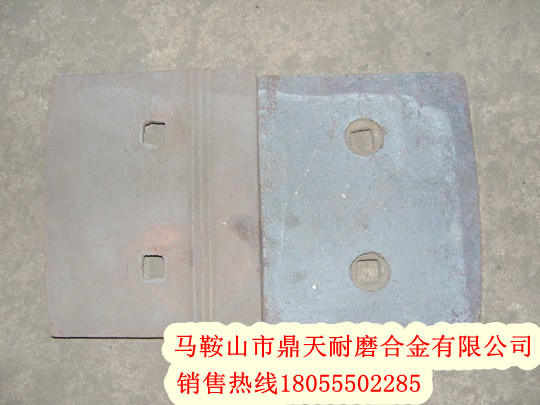 成都新筑穩定土廠(chǎng)拌機配件，成都新筑葉片、攪拌臂配件參數