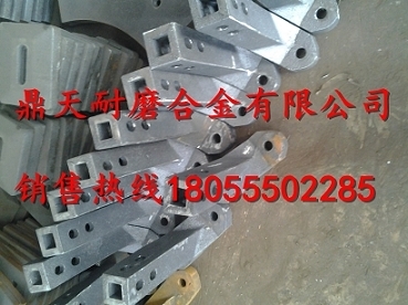 吉林吉公瀝青拌合站葉片配件，吉林吉公拌合機攪拌臂配件廠(chǎng)家報價(jià)