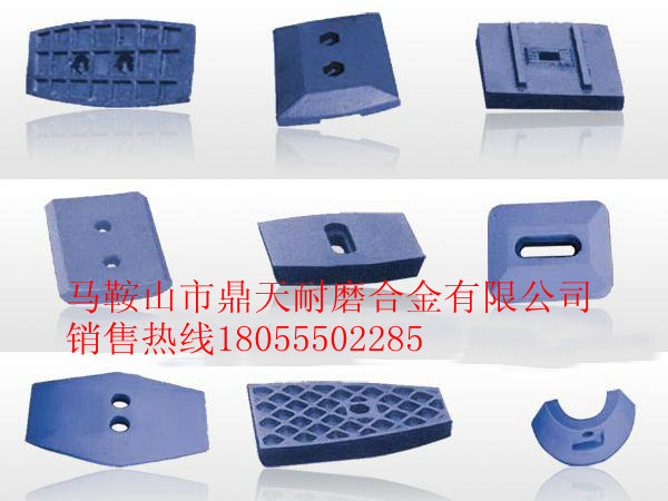 馬鞍山廠(chǎng)家供應德國泰爾托瀝青攪拌機配件，優(yōu)質(zhì)攪拌葉片、側襯板