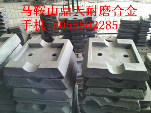泰安岳首穩定土廠(chǎng)拌機葉片、攪拌臂質(zhì)優(yōu)價(jià)廉