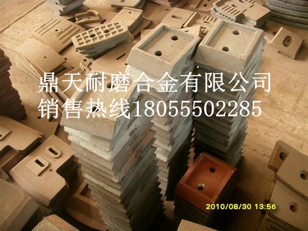 鎮江華晨華通穩定土拌合機葉片、攪拌臂配件（真正的廠(chǎng)家直銷(xiāo)）