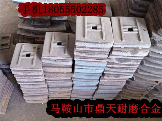 無(wú)錫道僑穩定土廠(chǎng)拌機葉片、攪拌臂優(yōu)惠供應