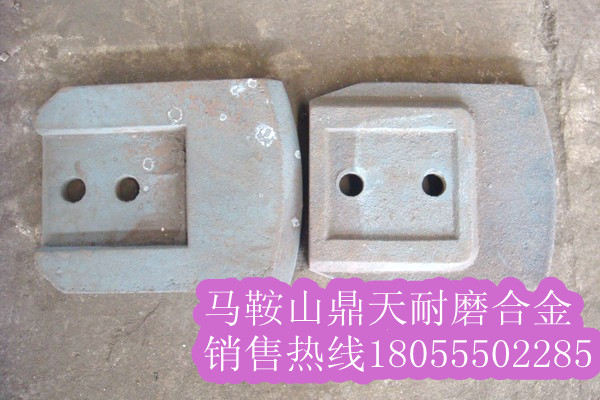 鼎盛天工二灰拌合機葉片、攪拌臂參數