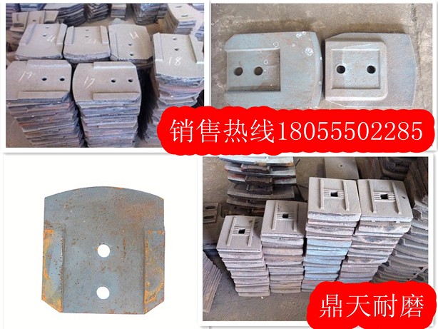 華中建機穩(wěn)定土配件，華中建機水穩(wěn)站攪拌葉片、攪拌臂配件