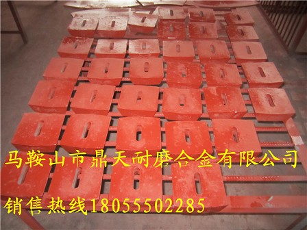 西筑3000、4000、2000瀝青攪拌站，兩端襯板價(jià)格