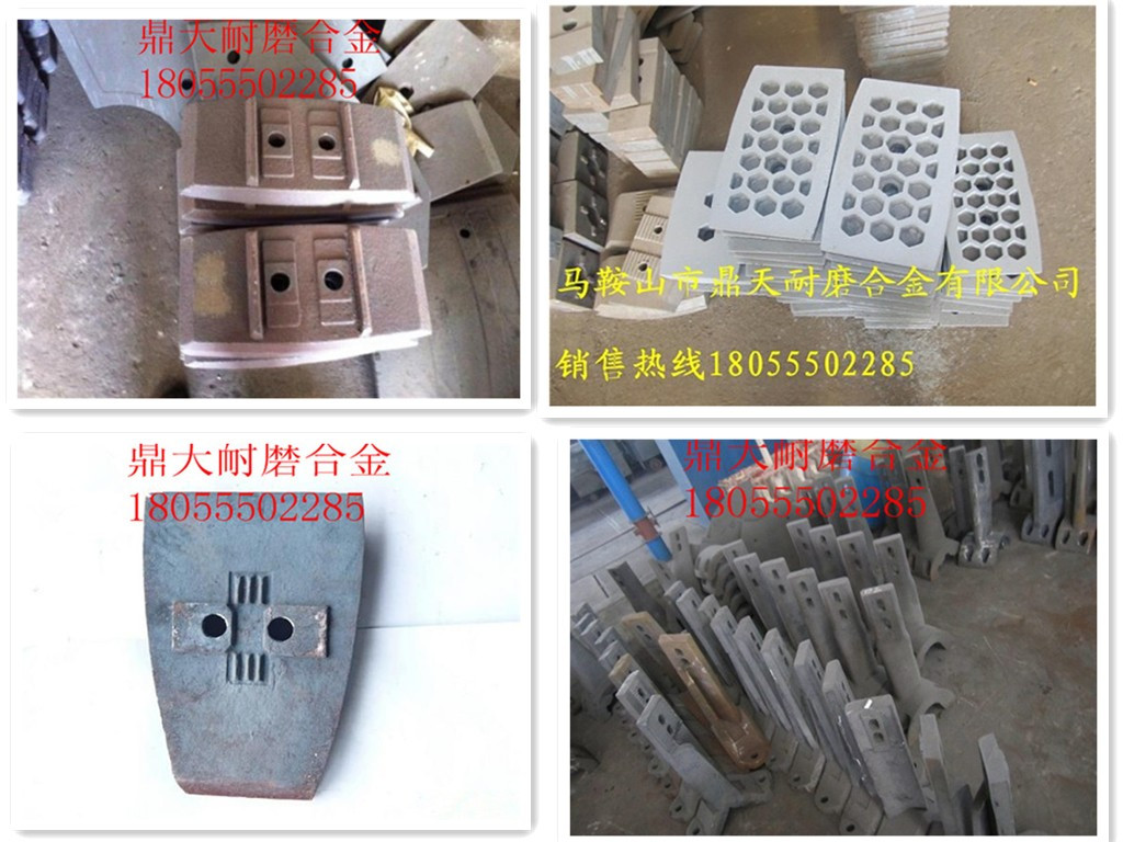 低價(jià)銷(xiāo)售無(wú)錫錫通3000瀝青攪拌主機好質(zhì)量鍋底襯板、耐磨拌缸葉片