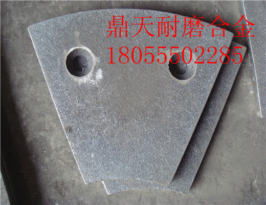 低價(jià)銷(xiāo)售北京加隆4000瀝青攪拌機好質(zhì)量拌鍋襯板、優(yōu)質(zhì)耐磨葉片