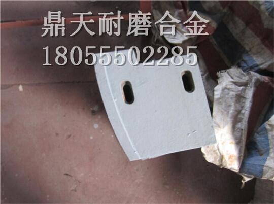 中聯(lián)重科60站攪拌機配件耐磨葉片 攪拌臂生產(chǎn)廠(chǎng)家