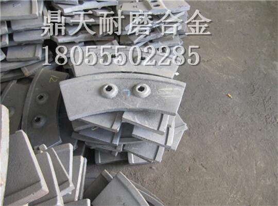 中聯(lián)重科120站攪拌機配件攪拌機葉片 側攪拌臂生產(chǎn)廠(chǎng)家