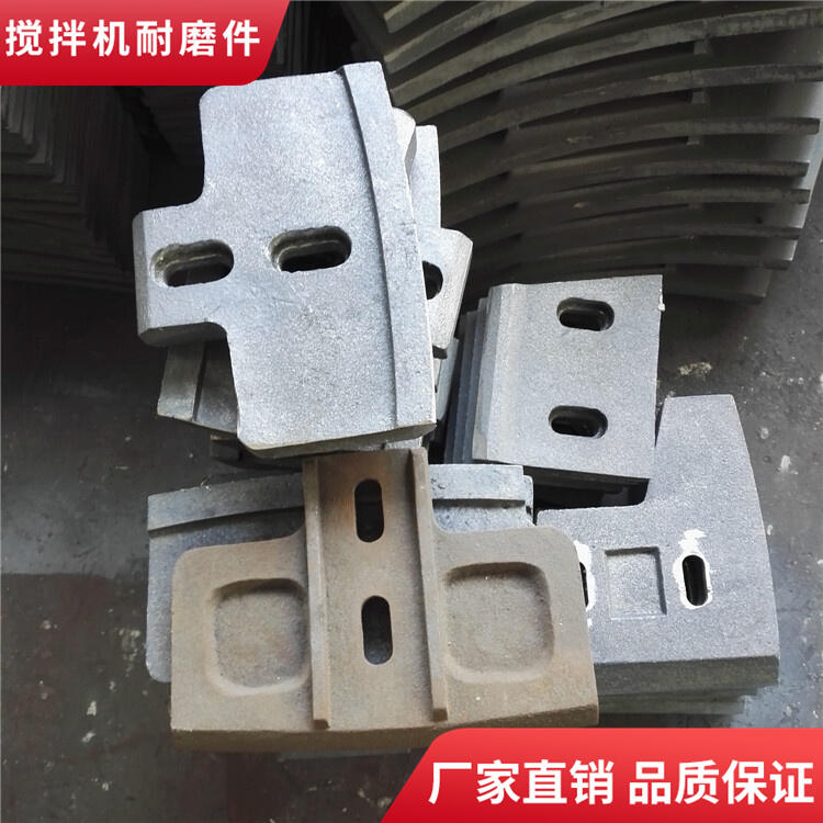 成都金瑞攪拌機葉片2000型拌葉攪拌襯板邊襯板側攪拌臂配件廠(chǎng)家