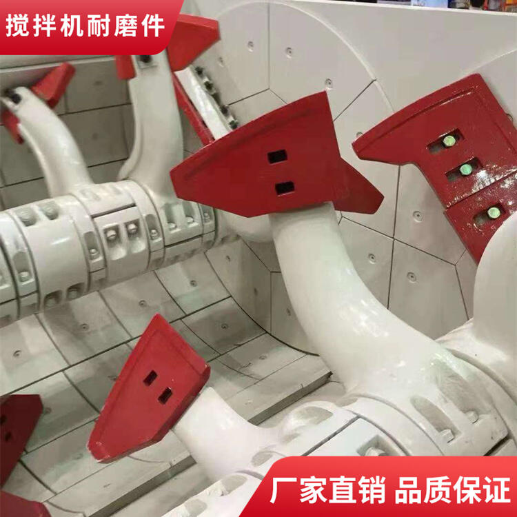 青島迪凱攪拌機葉片2000型中葉片攪拌襯板配件邊襯板側攪拌臂