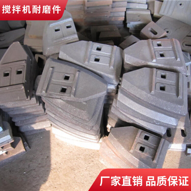 青島新型攪拌機(jī)葉片3000型攪拌襯板門(mén)襯板攪拌臂耐磨件廠家