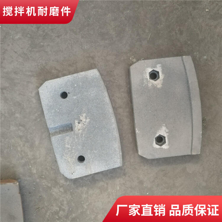 鄭州長(cháng)城攪拌機葉片側葉片1500型攪拌襯板左側攪拌臂全套配件
