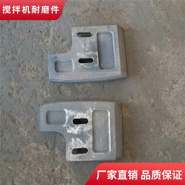 鄭州鑫宇攪拌機葉片兩側刮刀1000型攪拌襯板攪拌臂配件廠(chǎng)家