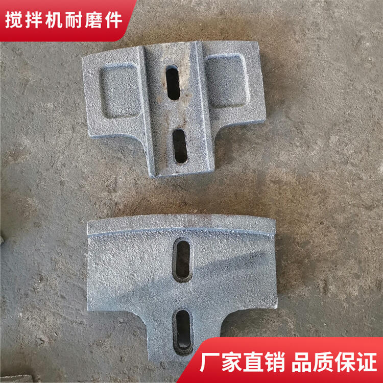 鄭州鑫宇攪拌機葉片中葉片2000型耐磨攪拌襯板側襯板攪拌臂耐磨件