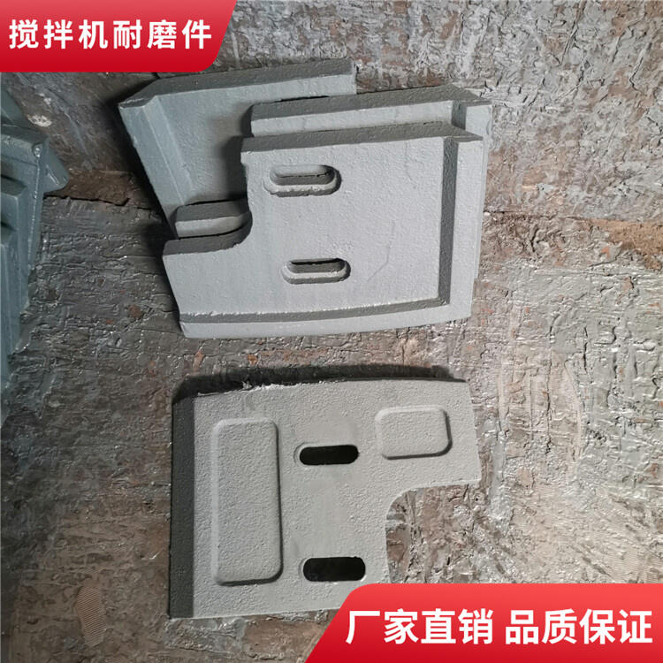 鄭州鑫宇攪拌機葉片90站耐磨攪拌襯板攪拌臂配件廠(chǎng)家