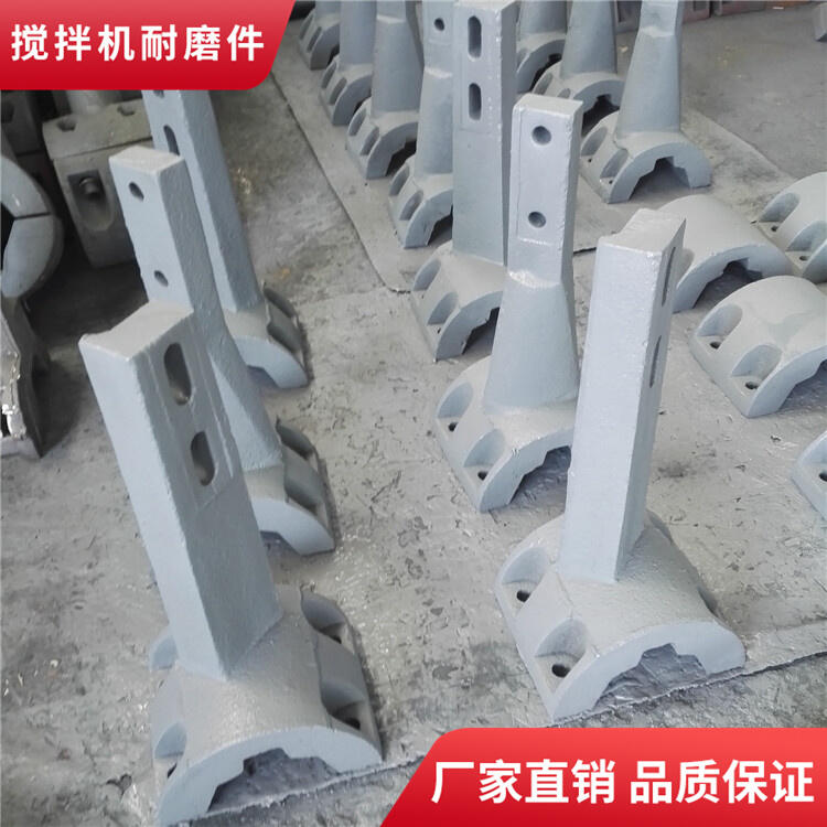 鄭州鑫宇攪拌機葉片中葉片1方攪拌襯板邊襯板攪拌攪拌臂配件配件
