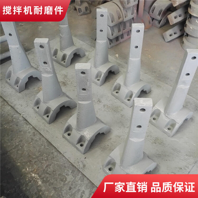 鄭州鑫宇攪拌機葉片邊葉片攪拌襯板端襯板2方攪拌臂耐磨件廠(chǎng)家