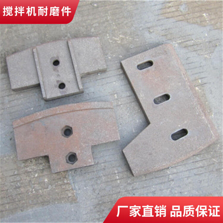 鄭州昌利攪拌機葉片1方攪拌襯板側葉片攪拌臂配件廠(chǎng)家