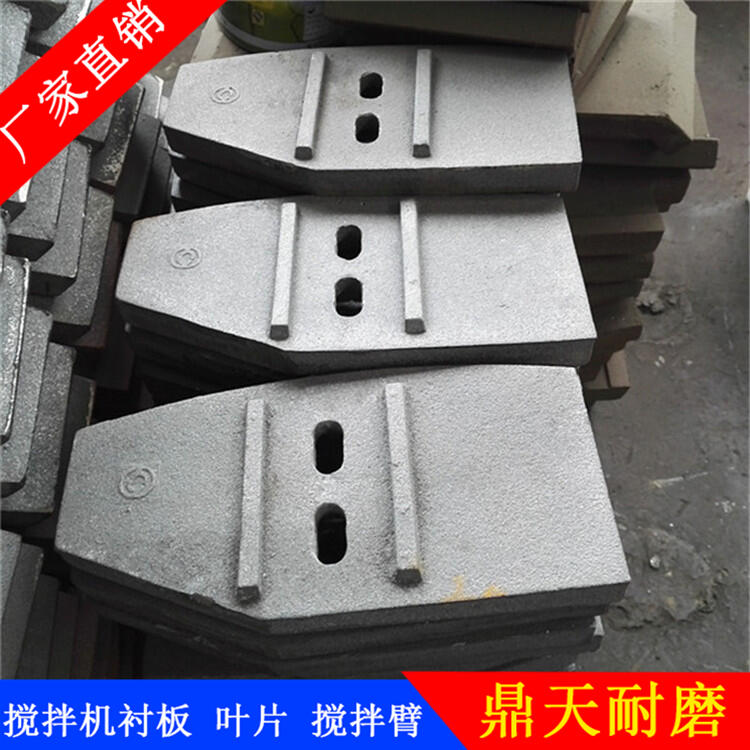 南方路機科尼樂(lè )攪拌機葉片1.5方攪拌襯板中葉片攪拌臂配件