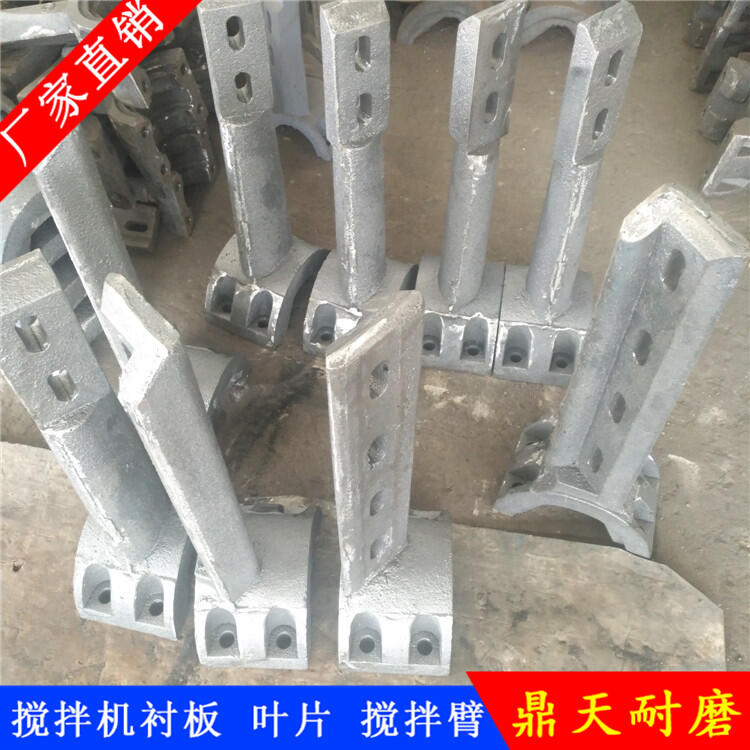 成都金瑞德陽(yáng)祥龍攪拌機葉片3方攪拌襯板側襯板攪拌臂全套配件